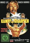 Bruce Lee / Chuck Norris - Kampf der Giganten