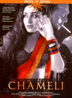 Chameli ( Limited Digi Pack mit Poster ) [2 DVDs]
