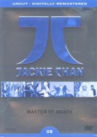 Master of Death [Collectors Edition]