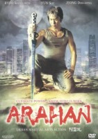 Arahan (Vanilla-DVD)
