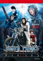Death Trance - Versus II