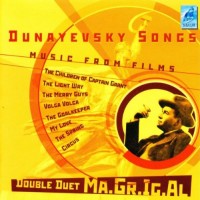 DunayevskyS Song - Music from Films