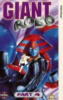 Giant Robo Pt. 4 - Manga [UK Import] [VHS]