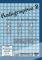 Kalligraphie - Chinesische Schriftzeichen Teil 2