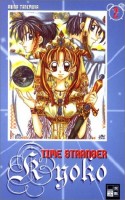 Time Stranger Kyoko 02