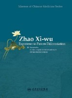 Zhao Xi-wu Experience in Pattern Differentiation