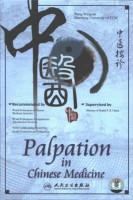 Palpation in Chinese Medicine