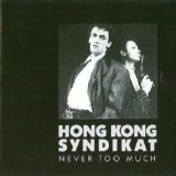 Never too much (1985) [Vinyl LP]