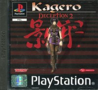 Kagero Deception 2